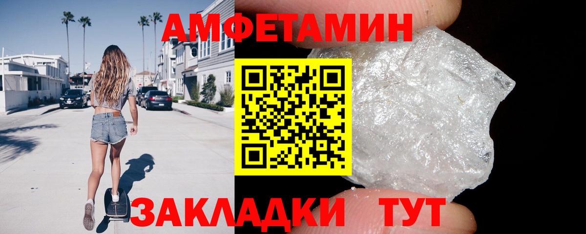 Amphetamine 98%  Amphetamine  Новодвинск  Вход с VPN 