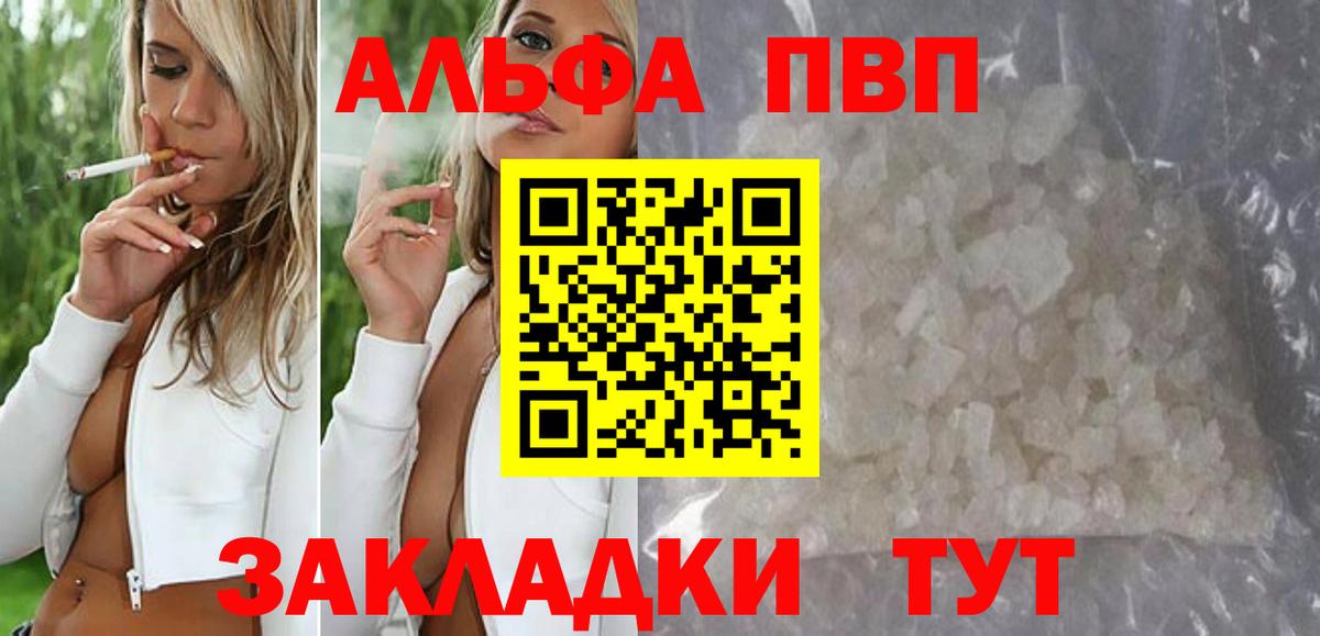 A PVP мука Новодвинск