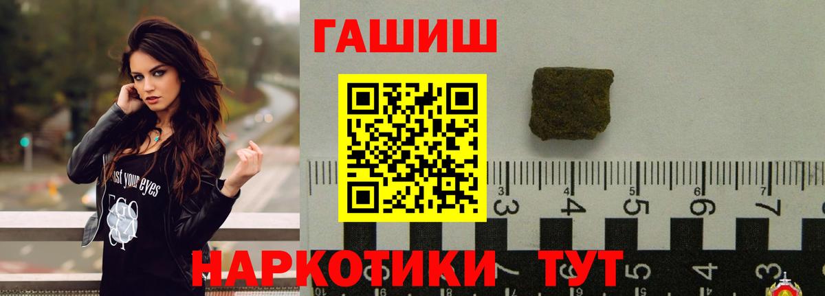 Гашиш гарик Новодвинск