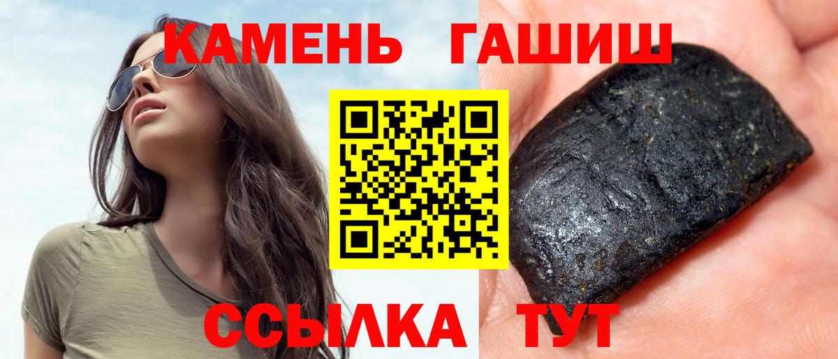 Гашиш VHQ  где купить наркоту  Новодвинск  Гашиш Cannabis  Вход с VPN 