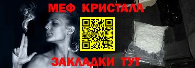 mdma Северобайкальск