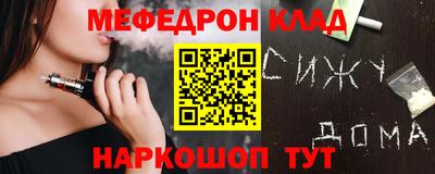 герыч Свободный