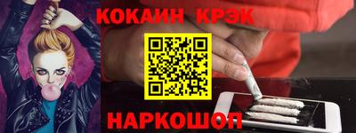 mdma Северобайкальск
