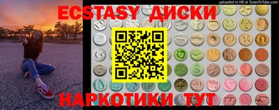 mdma Северобайкальск