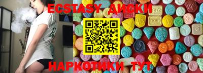 mdma Северобайкальск