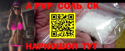 mdma Северобайкальск