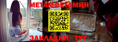 mdma Северобайкальск