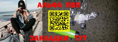 apvp Севастополь