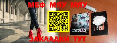 mdma Северобайкальск