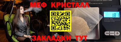 герыч Свободный