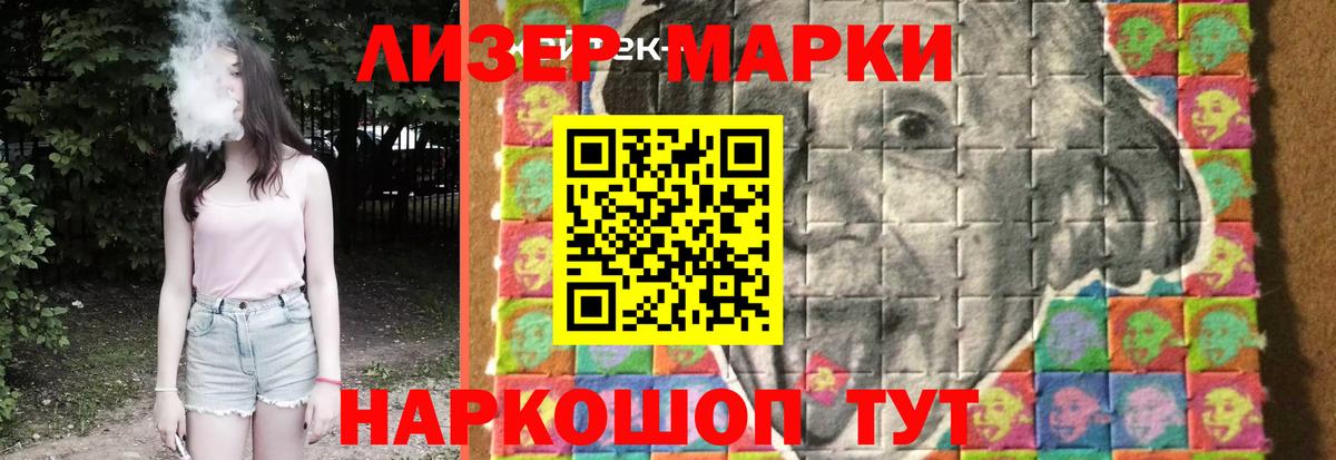 ЛСД экстази ecstasy  Вход с VPN  Лсд 25 экстази кислота  Новодвинск 