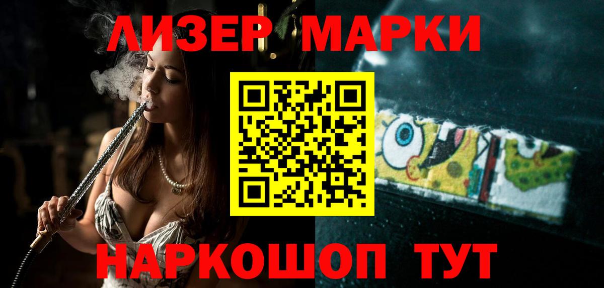 LSD-25 экстази кислота Новодвинск