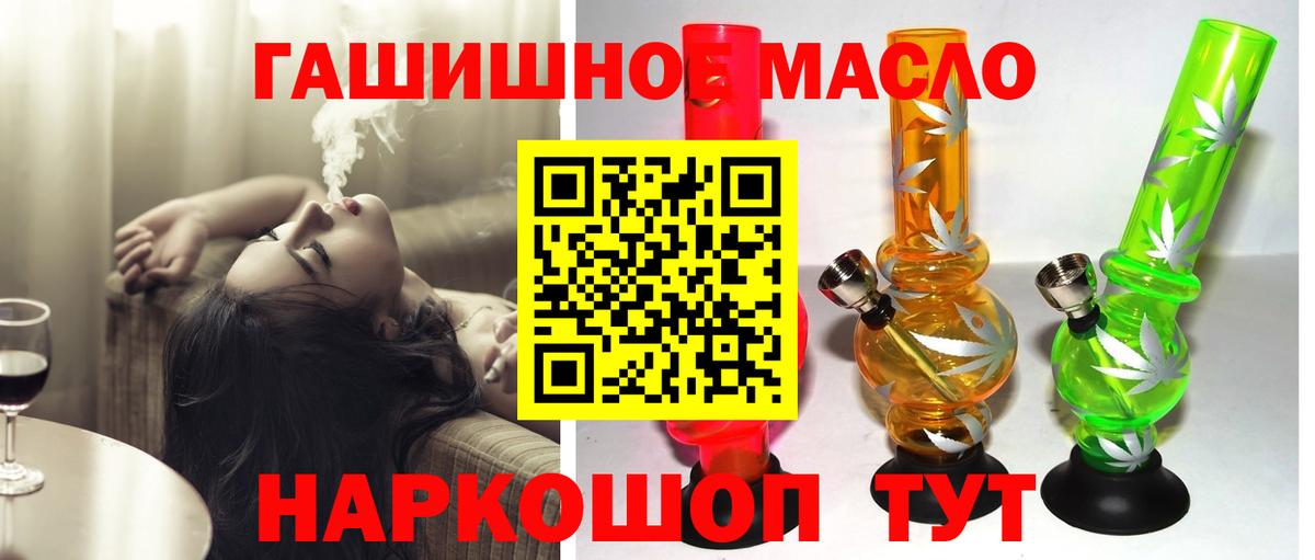 ТГК жижа Новодвинск