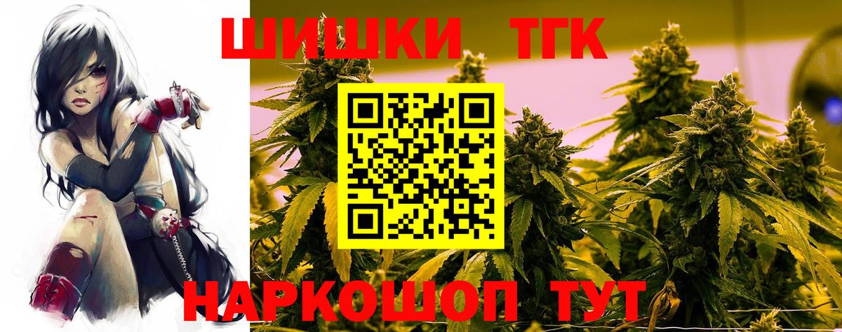 Бошки марихуана Ganja Новодвинск